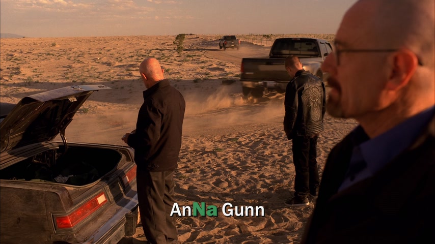 Произнеси моё имя Скриншот 9