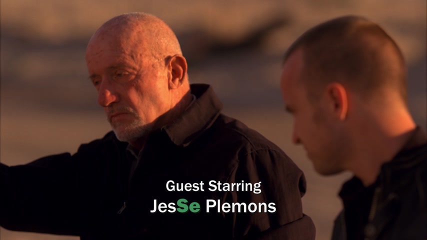 Произнеси моё имя Скриншот 10