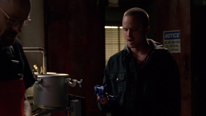 Произнеси моё имя Скриншот 24