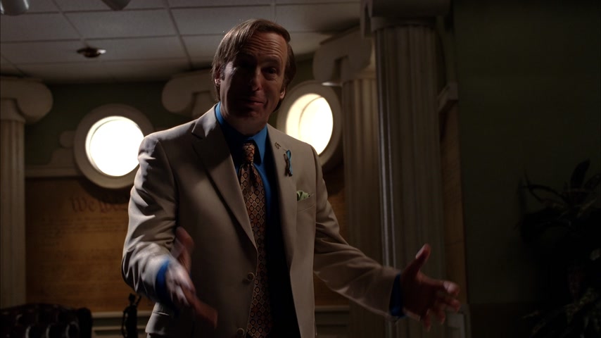 Произнеси моё имя Скриншот 47